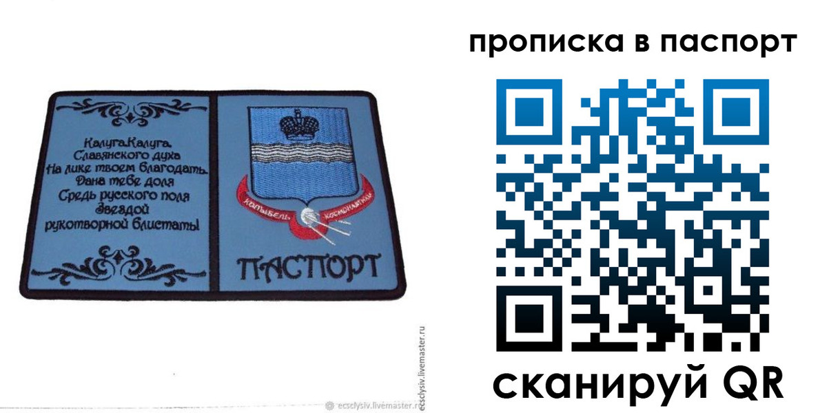 временная регистрация адрес в Раменском
