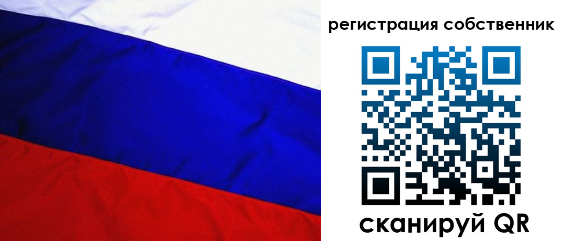 регистрация в Раменском