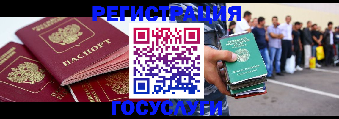 регистрация для школы в Раменском