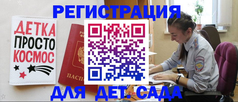 временная регистрация госуслуги в Раменском