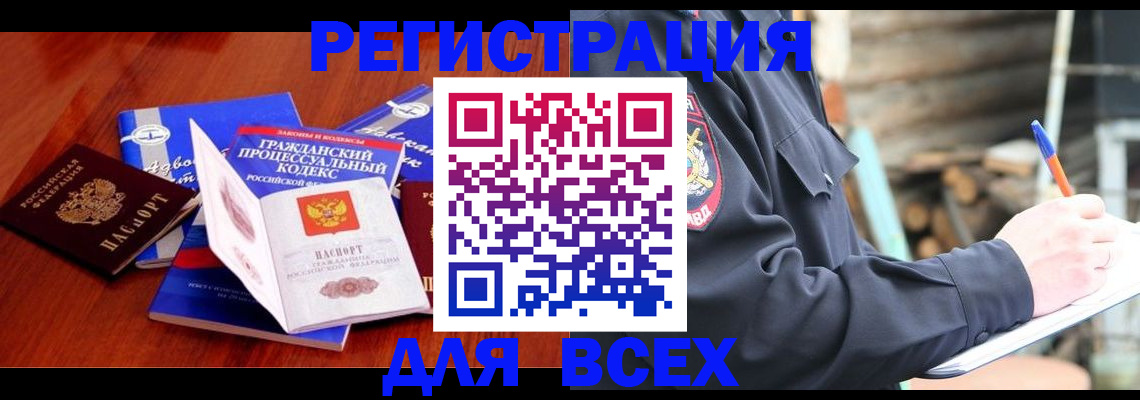 регистрация для дет. сада в Раменском